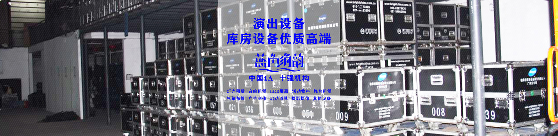 3 重慶電子圍欄公司